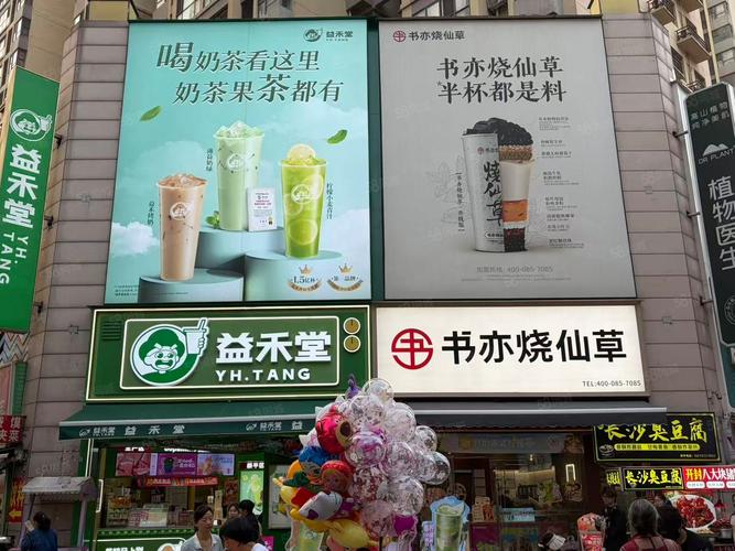 二七万达金街 把角奶茶店 纯一层人流量大 品牌租户 成熟商圈